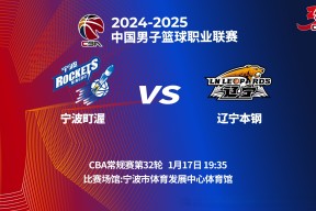 辽宁本钢清晨强势反弹，志在足总杯名次提升，话题不断，更衣室氛围转暖的简单介绍